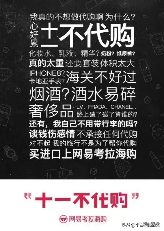 国庆营销策划思路和策略,国庆节营销思路