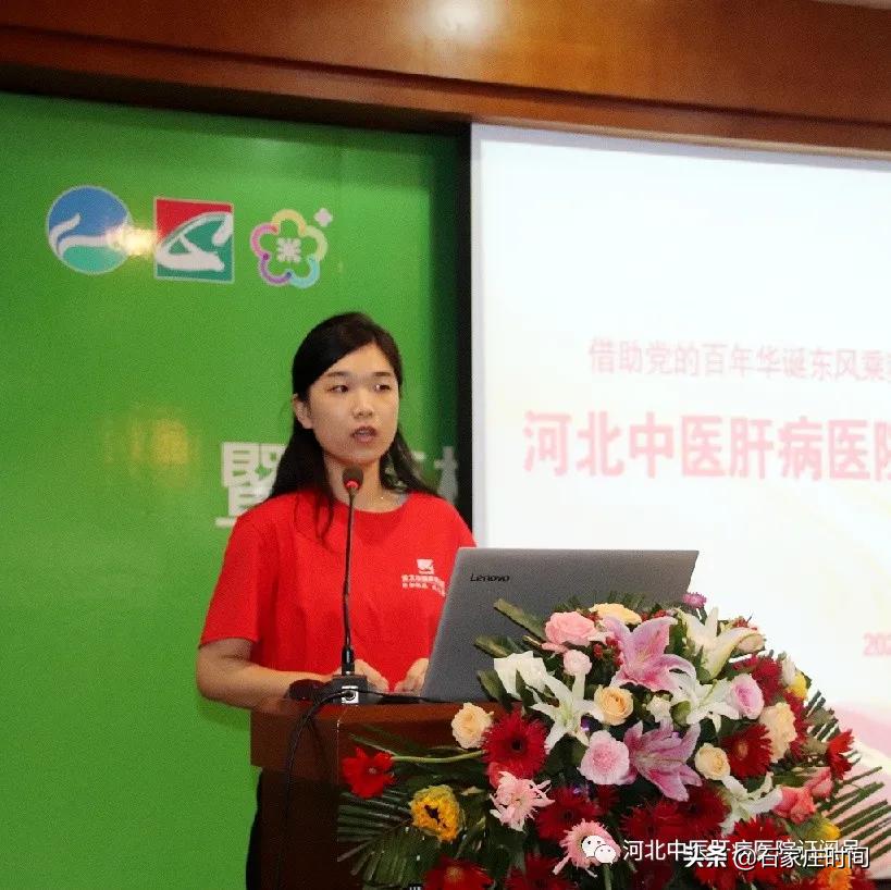 全省中医药系统年度工作总结大会,河北中医院学术会议