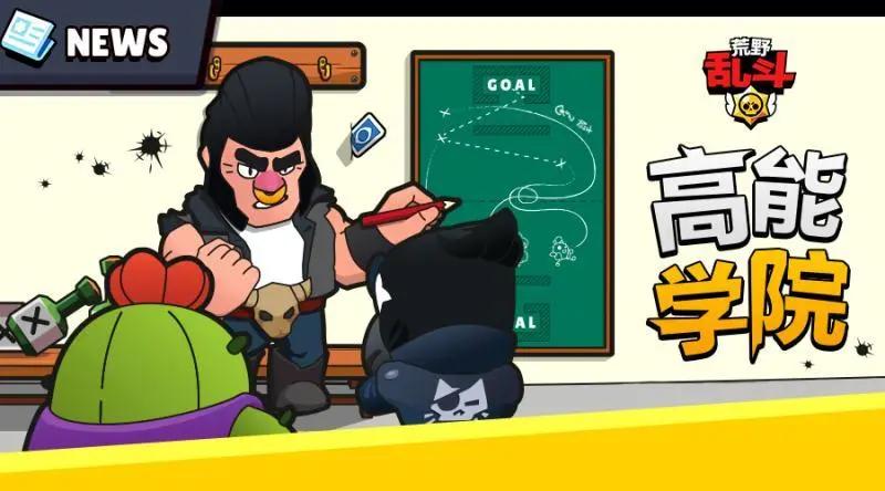 荒野乱斗轻松冲杯,荒野乱斗1v1上分技巧