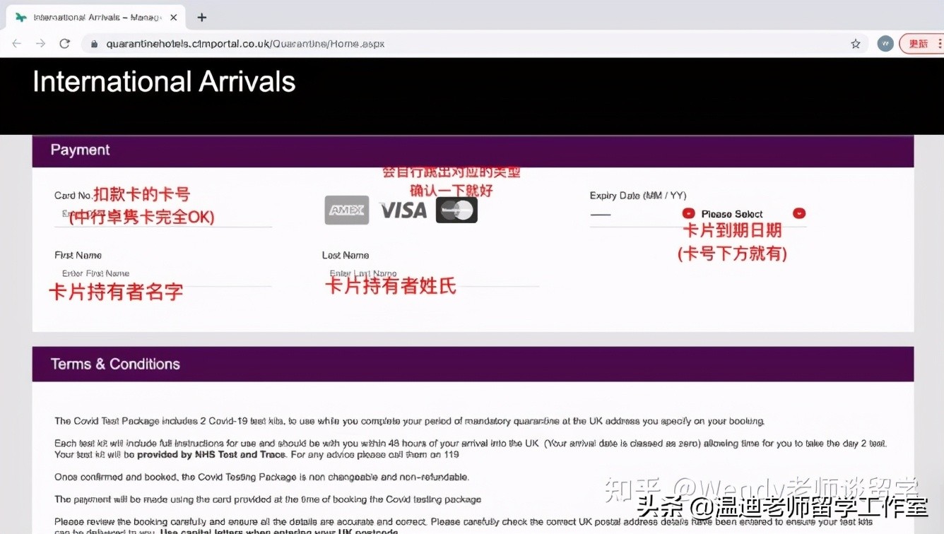 英国入境表格填写方法,英国入境最详细指南