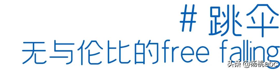 Letsgo!|这个地方竟然这么多综艺节目抢着去?