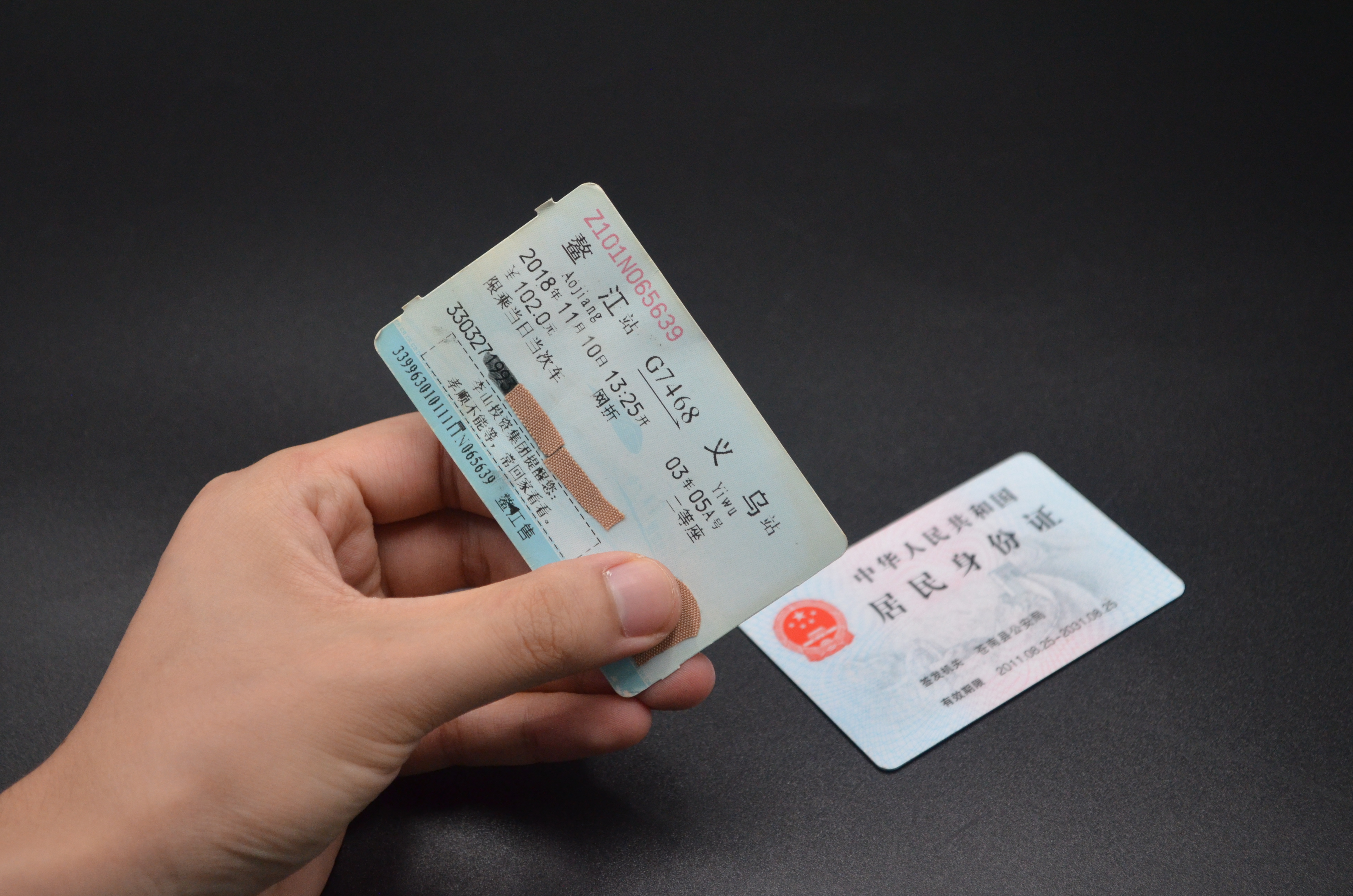 坐火车忘带身份证不用回家取,忘带身份证坐火车流程