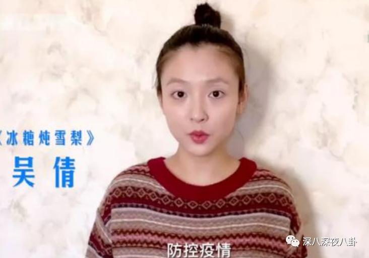 张雨剑和吴倩到底怎么回事,吴倩到底为张雨剑付出多少