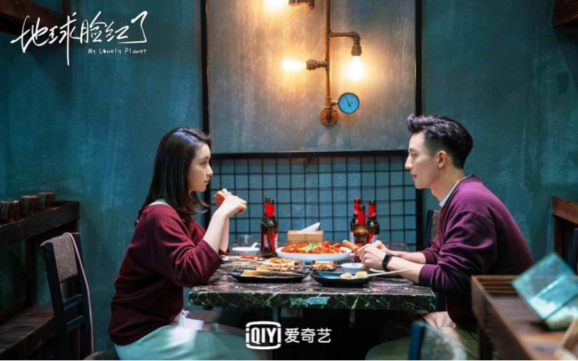 地球脸红了评价,地球脸红了翻唱