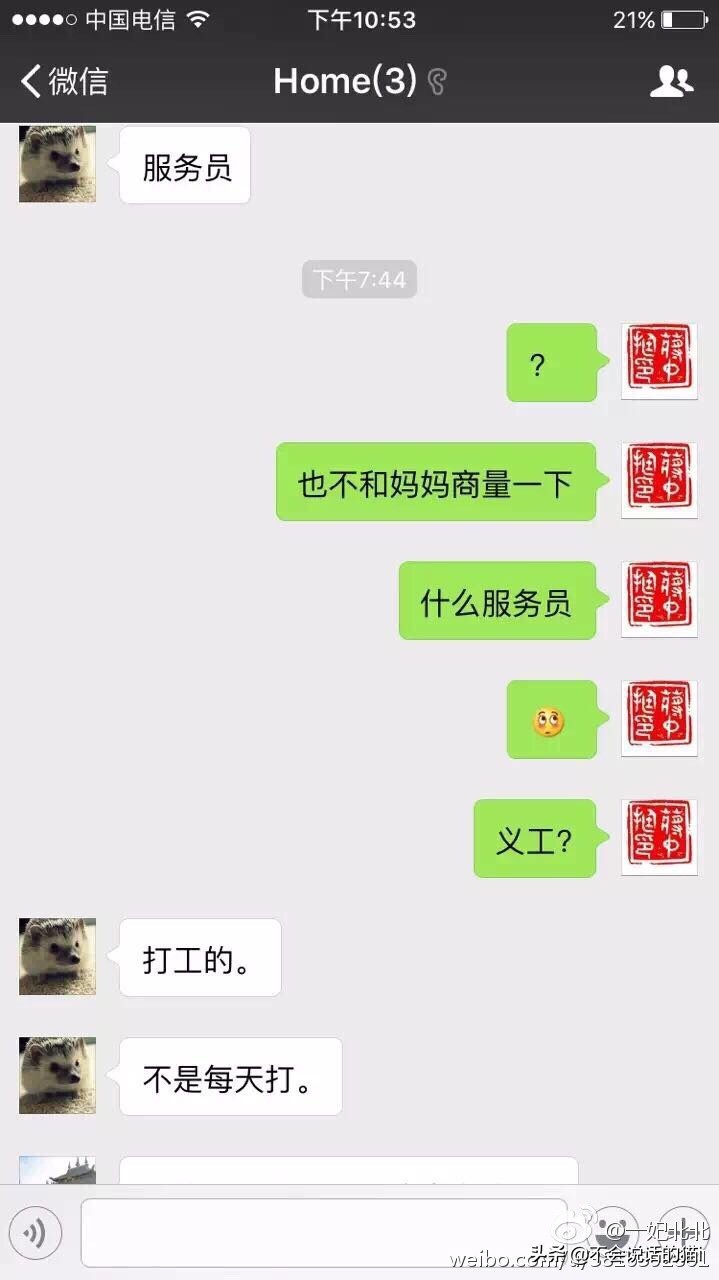 考研政治蒋中挺老师怎么样,考研政治蒋中挺
