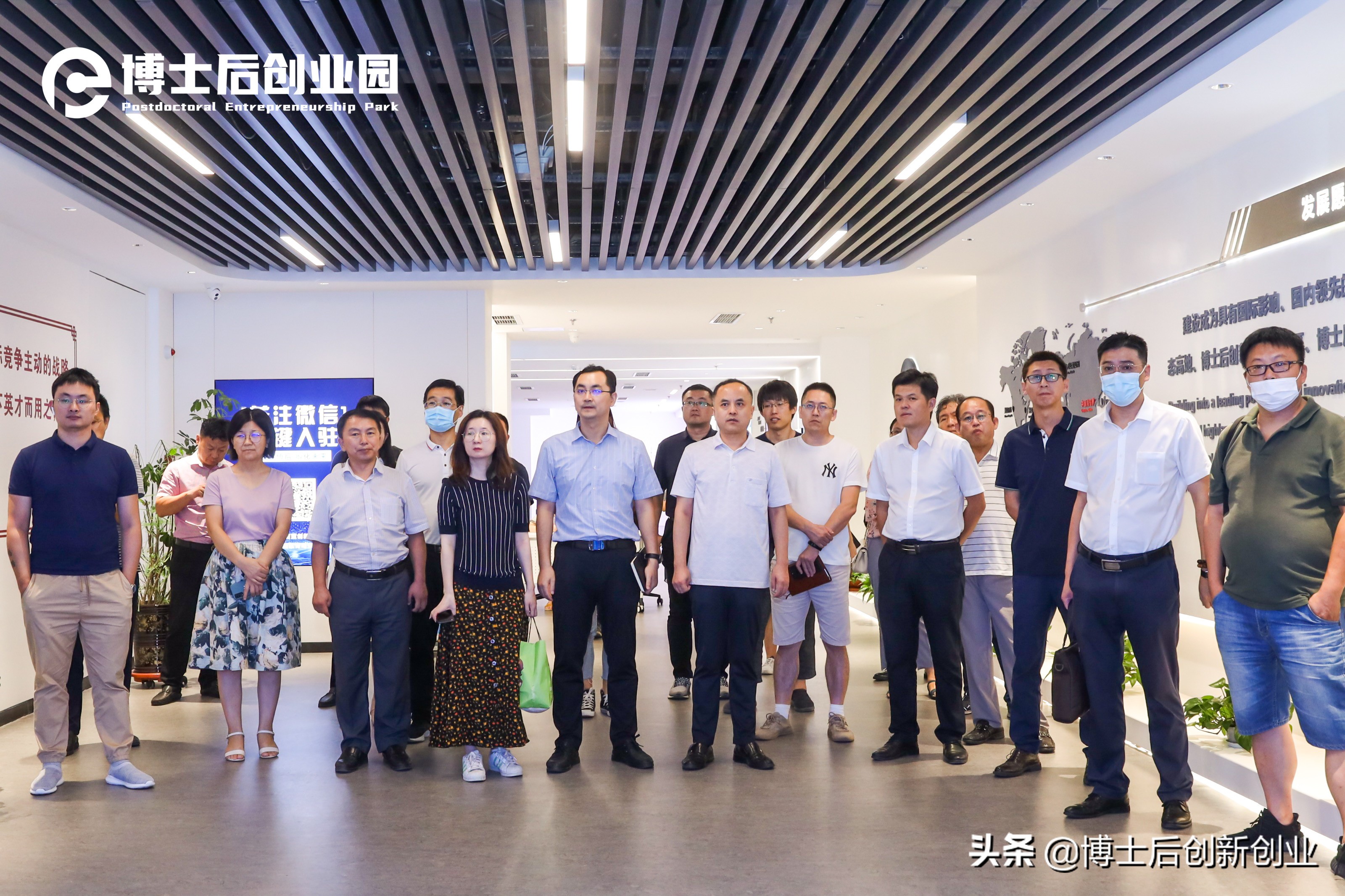 智能制造产业园区推进会,智能制造与智慧园区发展大会