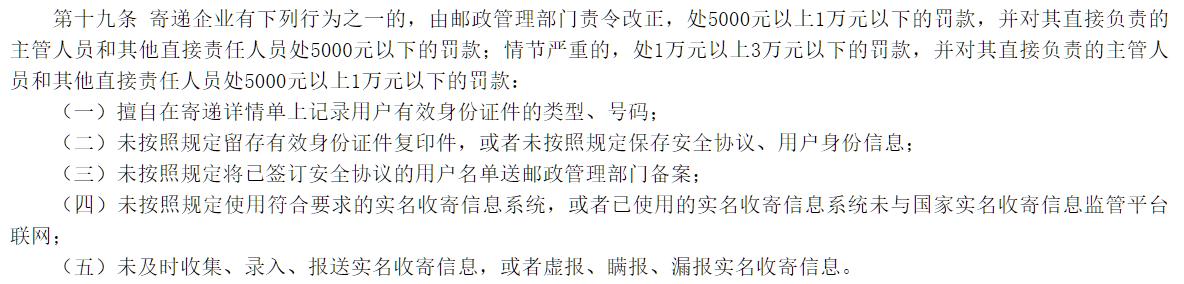 如果有人让你快递送货上门怎么办,快递故意不送你的包裹要怎么弄
