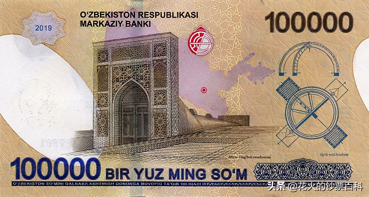 哪个国家的钞票最值钱,目前最有价值的钞票是哪个国家的