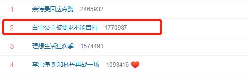 迪士尼公司工作环境,上海迪士尼工作态度