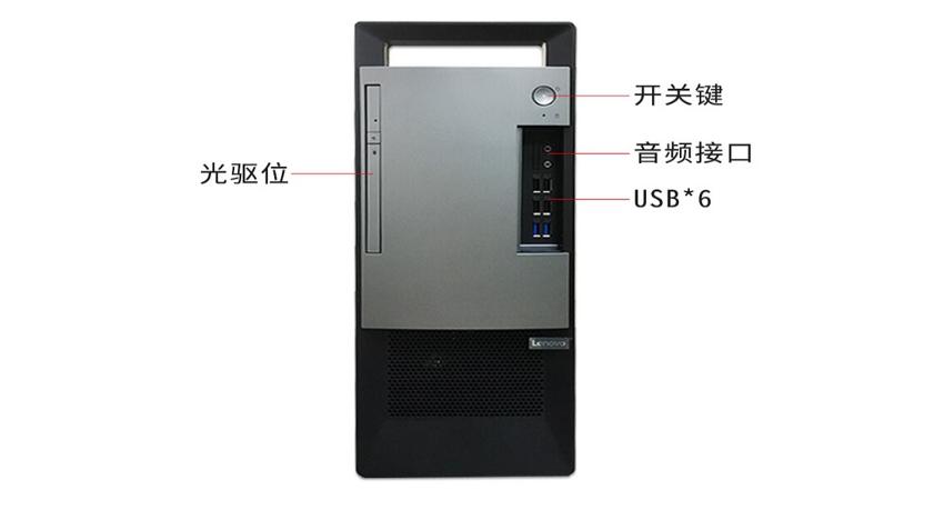 入门级的台式机电脑推荐,哪个品牌的台式机电脑比较好