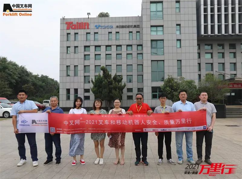 中叉网叉车山西排名,中叉网2021年叉车排名