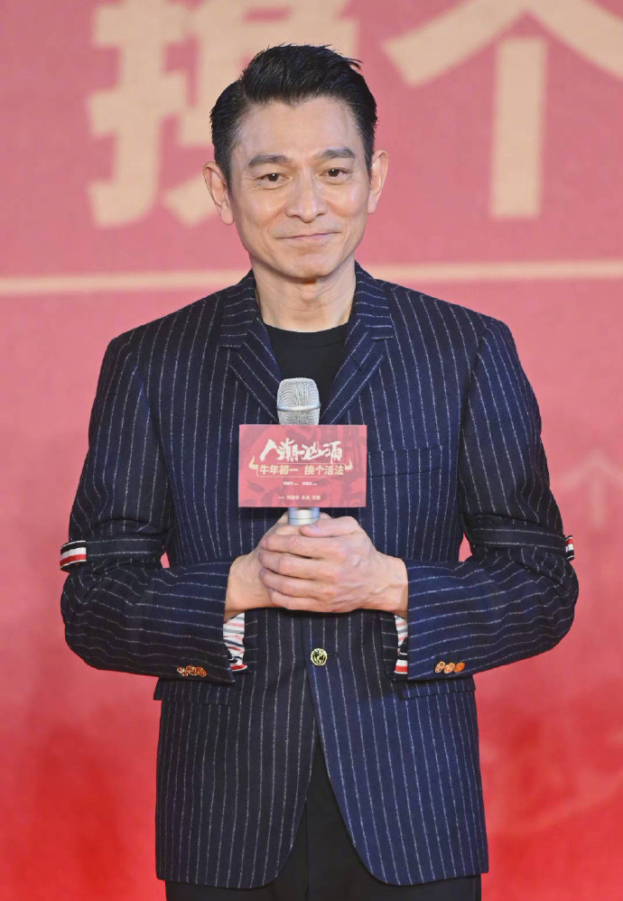 刘德华百度热度排名,刘德华搜索指数