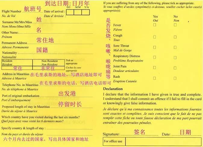 毛里求斯陈小春,毛里求斯马克吐温