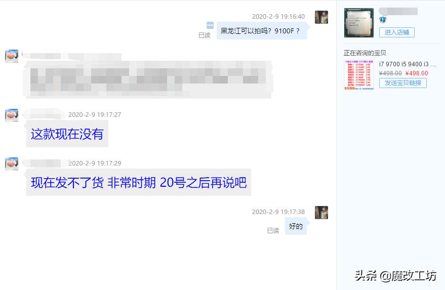 顺丰恢复湖北配送了么,顺丰陆运物流信息不更新