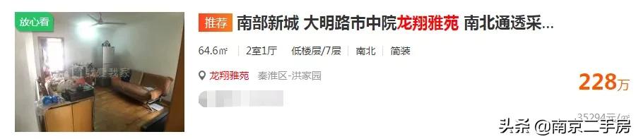 彭州南部新城二手房,商丘南部新城二手房