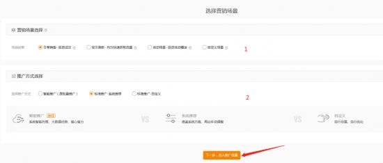 淘宝直通车可以删除计划吗,淘宝直通车计划可以添加关键词吗