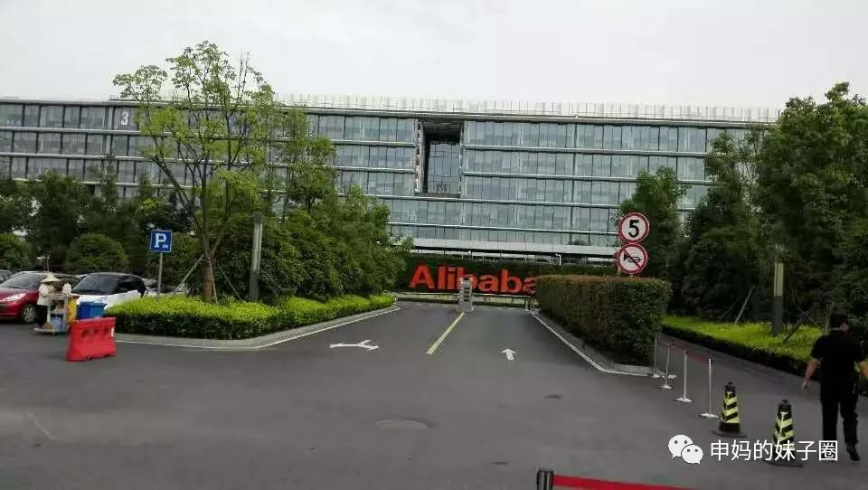 阿里p8每年都是3.75为什么,阿里巴巴p8一年收入