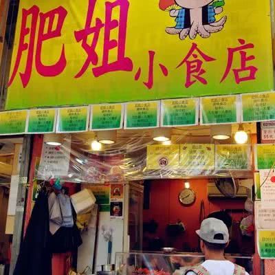 香港十大必吃美食店,香港超高水准的美食好店