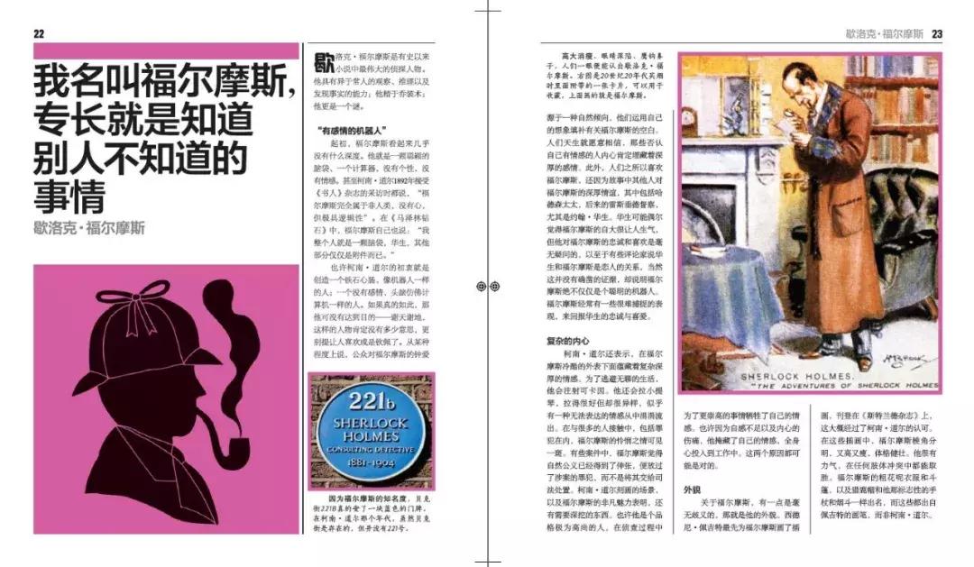 儿童dk哪些书籍值得买,dk儿童书籍推荐