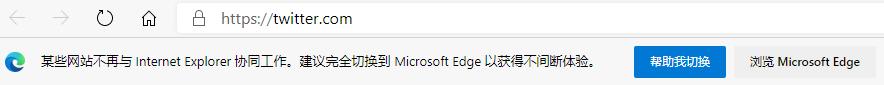 你好Edge，再见IE