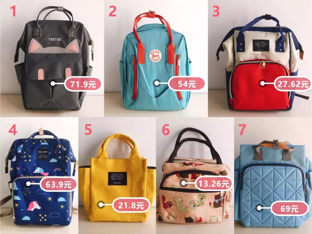 便宜好货妈咪包,拼夕夕妈咪包测评