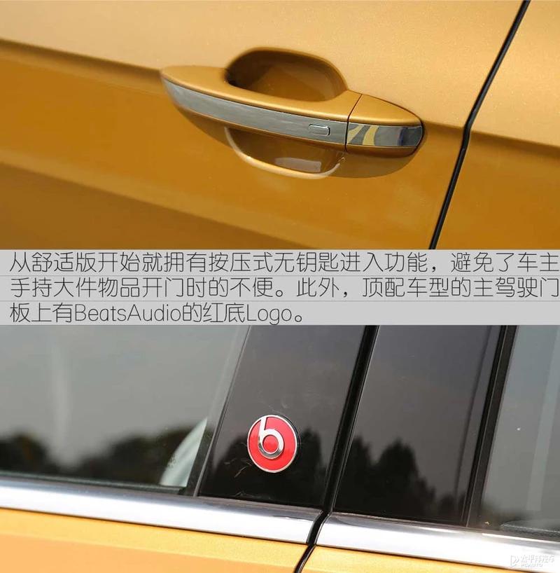 途铠2019款1.5l自动舒适版报价,试驾全新大众途铠