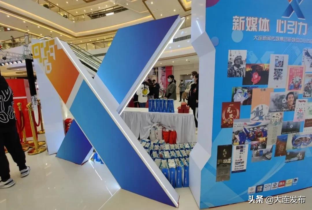 一起看大连的海景,大连的新媒体公司