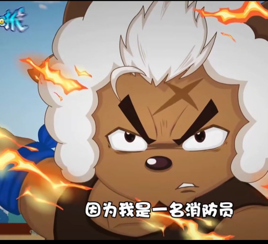 喜羊羊与灰太狼之决战次时代评价,喜羊羊与灰太狼之决战次时代颜值