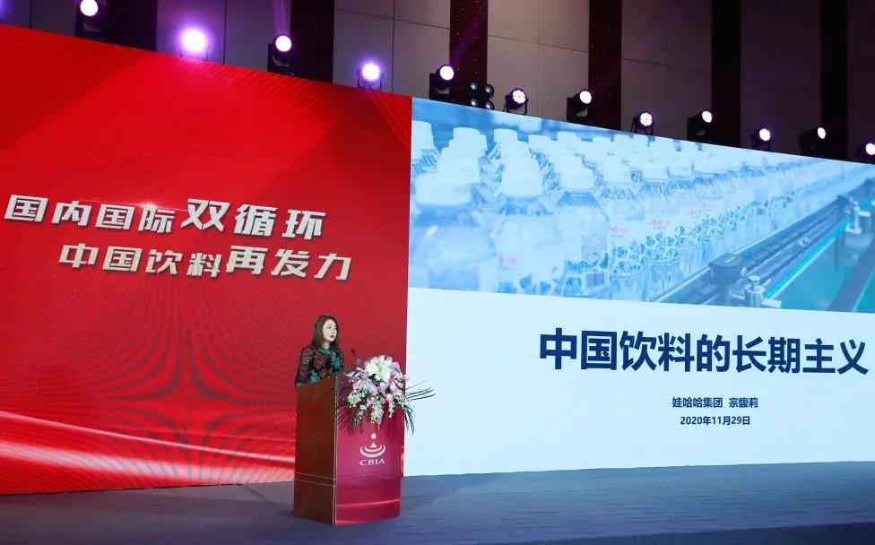 娃哈哈发展过程中存在的机会,娃哈哈的成功和困惑