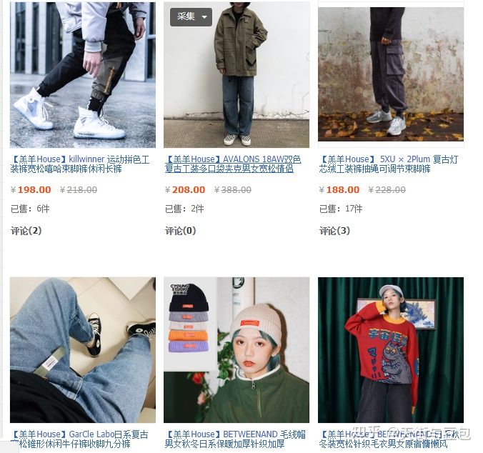 淘宝有哪些便宜质量好的男装店,淘宝上物美价廉的男装