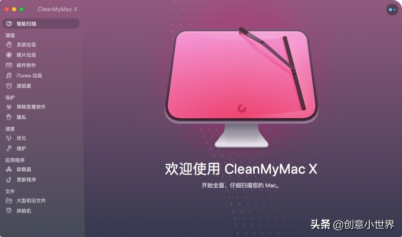 腾讯柠檬清理mac版闪退,腾讯柠檬清理mac版靠谱吗