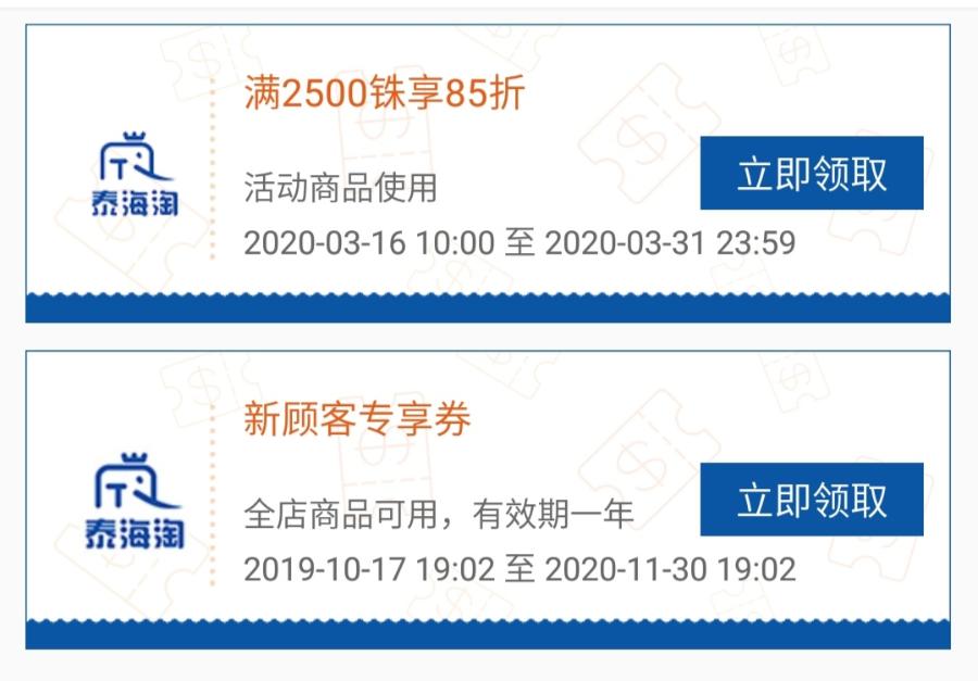一分钟搞定!不去泰国旅游,也能买下“泰国”