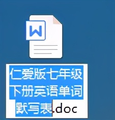 初中仁爱英语七年级单词默写,仁爱版初中英语八年级下单词默写