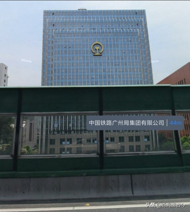 18个铁路局集团总部,国铁集团正部级