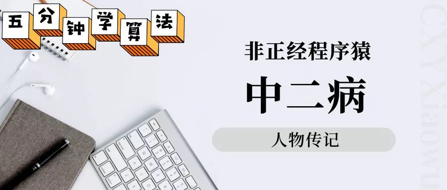 程序猿硬核段子,程序猿的段子