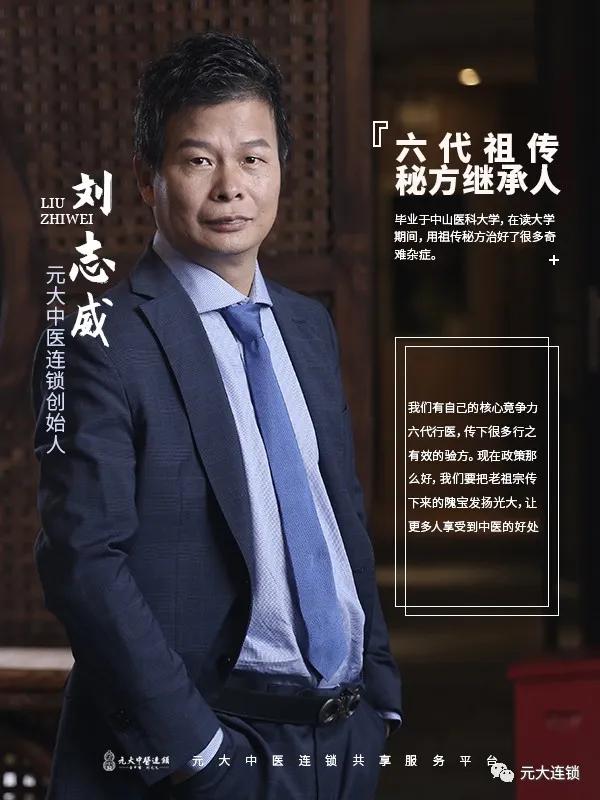 元大中医连锁怎么样,元大中医推拿加盟