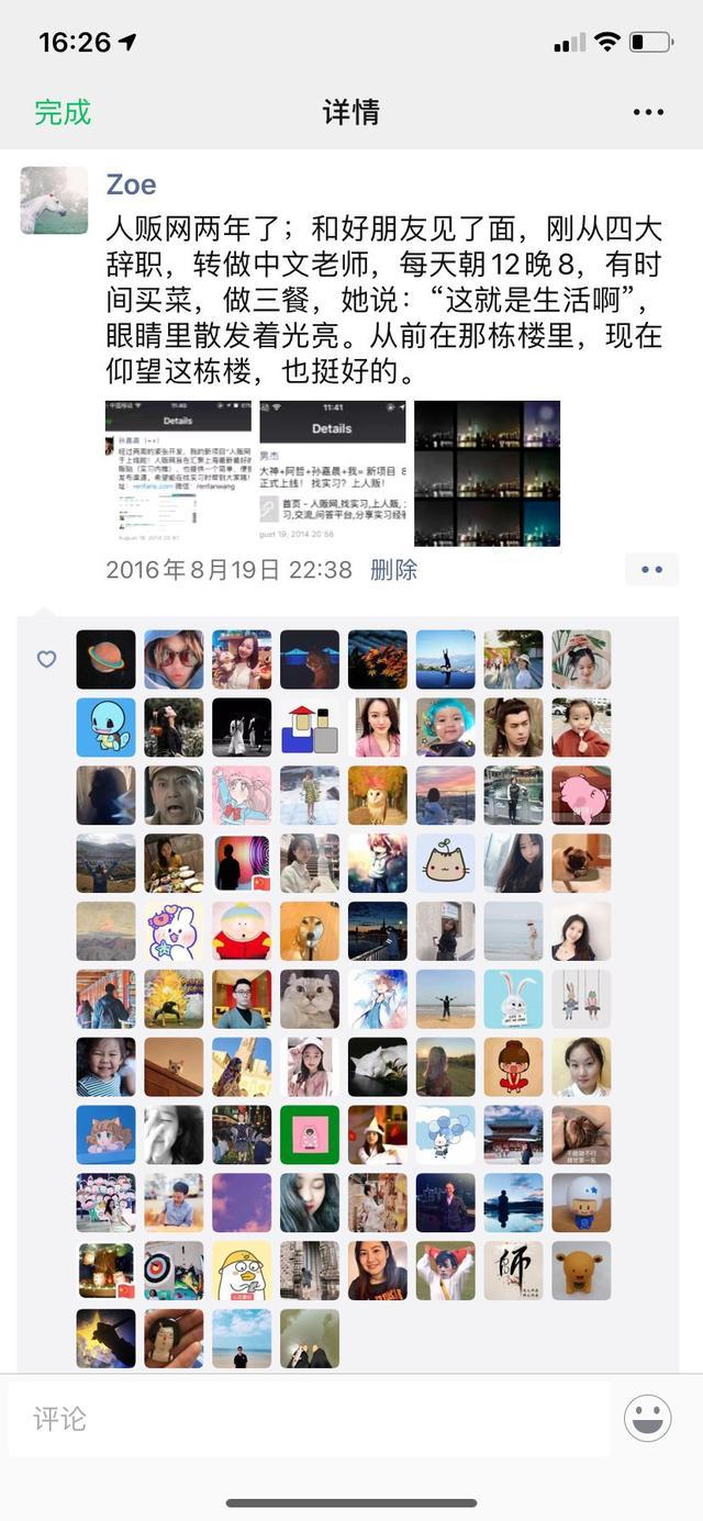 应届毕业生职业规划师,毕业4年找工作