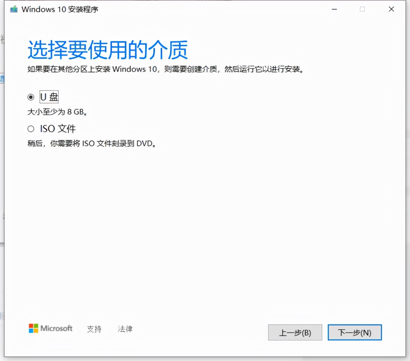 最简单的装系统的办法,几分钟教你装系统
