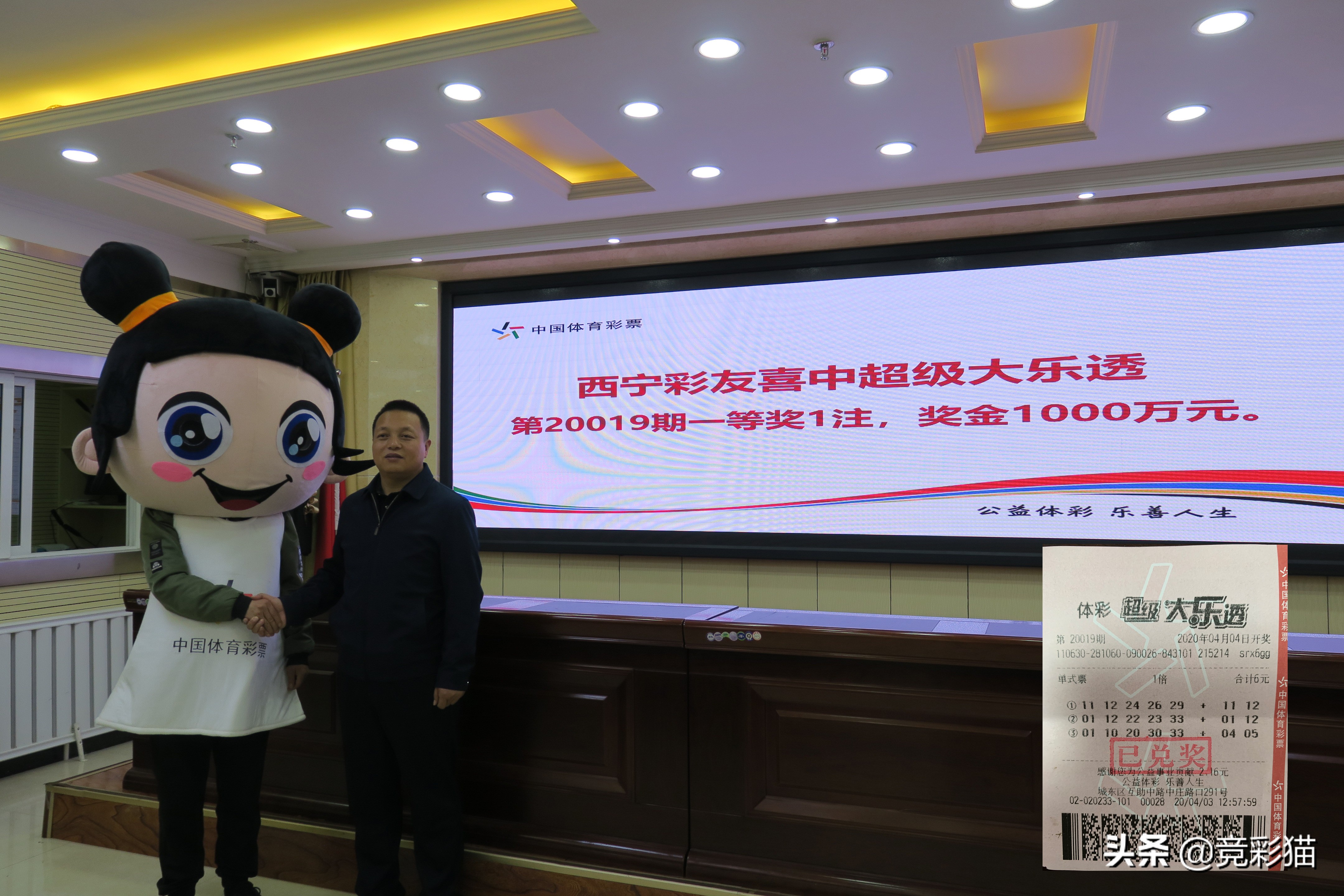 老彩民6元擒大乐透1000万头奖自称中奖是迟早的事