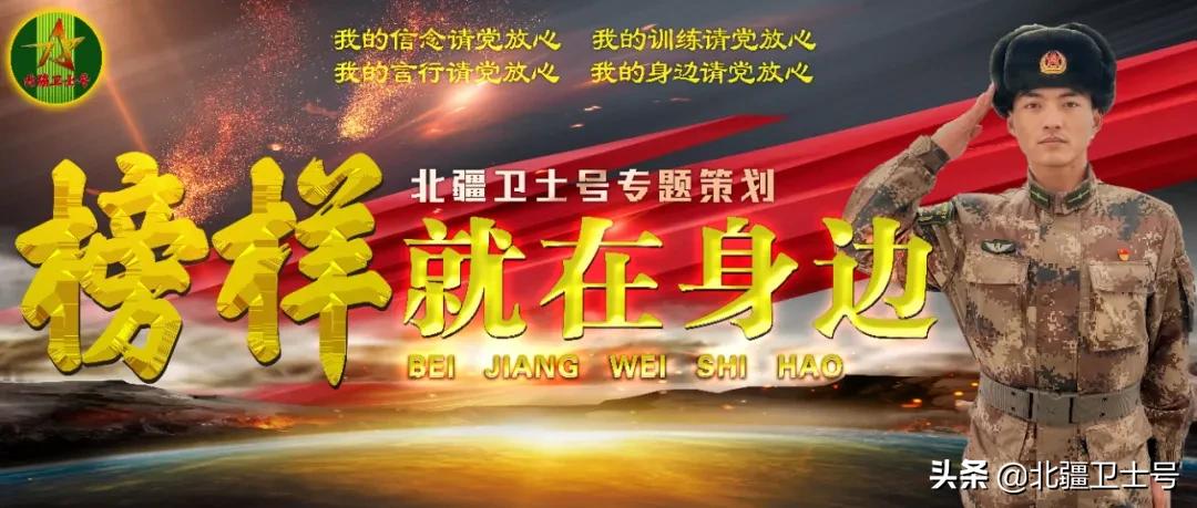 用“卒”子精神百炼成钢