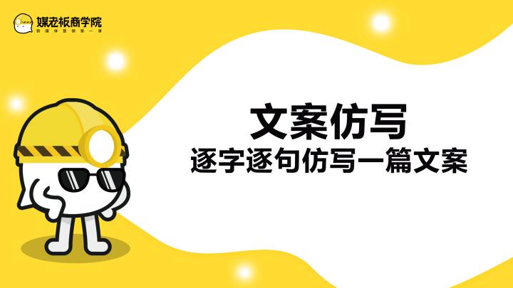 卖货文案100个短句搞笑,卖货总有一款适合你的文案