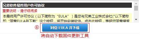 兄弟mfc7360怎么安装驱动,兄弟mfc7360驱动win10