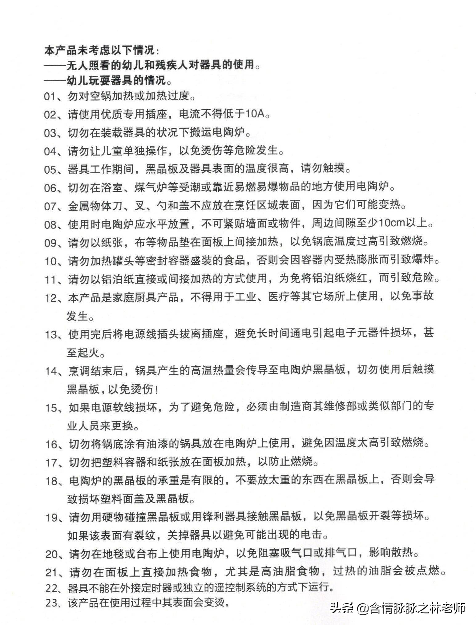 电陶炉与电磁炉哪个家庭更适用,电陶炉和电磁炉哪个更实用