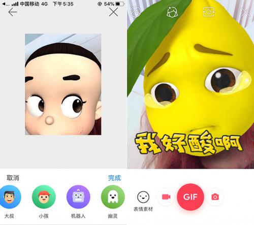百度输入法打字出表情包,百度输入法表情包emoji