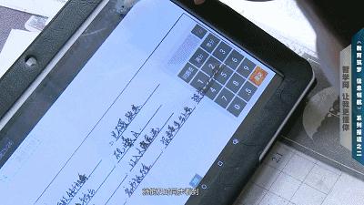 教育筑梦信息领航：智学网，让我更懂你！