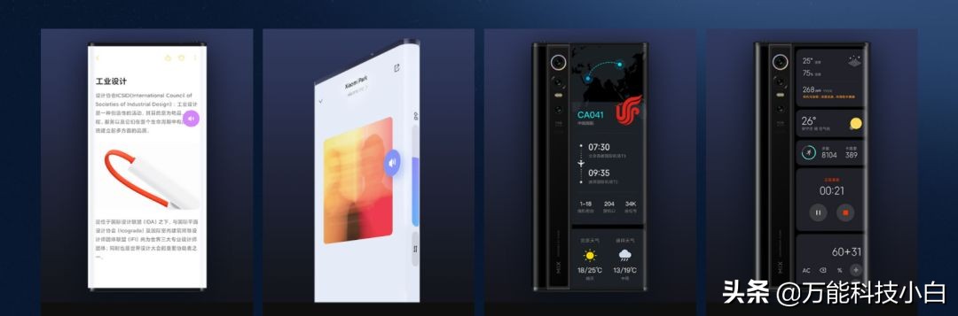 小米研发miui14最新系统,小米最新系统miui1220