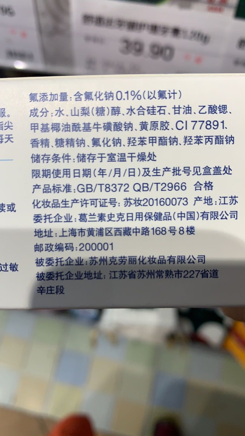 嘴里老是掉皮,嘴里吃东西老掉一层白膜一样的皮