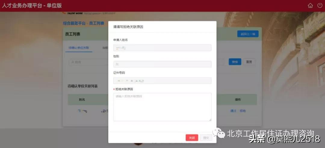 鍏ㄤ汉鎵峚pp鎿嶄綔鎵嬪唽,浜烘墠涓績涓氬姟鍔炵悊