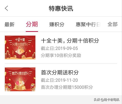 中国银行信用卡满58元赠12000积分,中国银行信用卡积分兑换腾讯会员