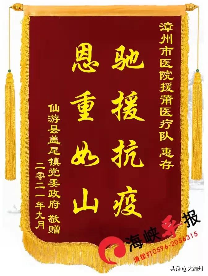 福建日报和福建时报,福建日报全媒体专访